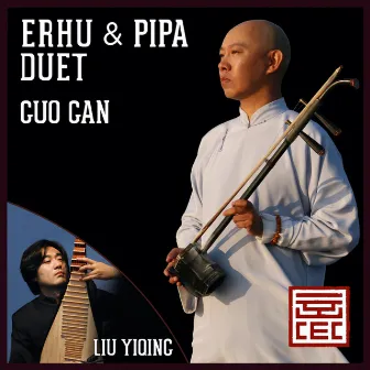 Erhu & Pipa Duet by Guo Gan