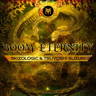 Boom Eternity by Tsuyoshi Suzuki