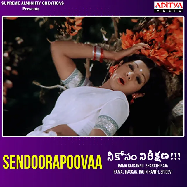 Sendoorapoovaa - Telugu