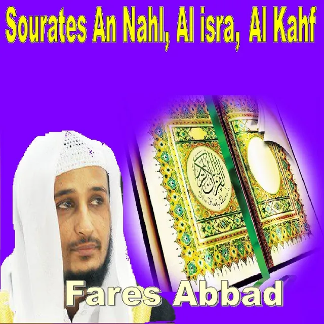 Sourate Al Kahf