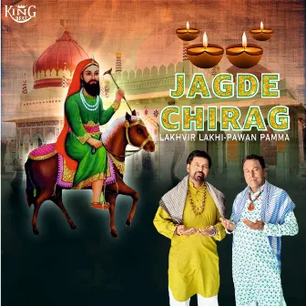 Jagde Chirang by 