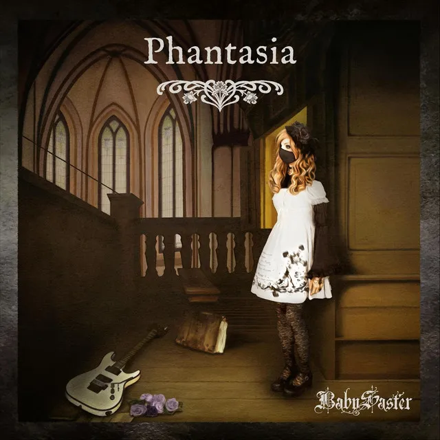 Phantasia