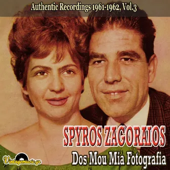 Dos Mou Mia Fotografia: Authentic Recordings 1961-1962, Vol. 3 by Spyros Zagoraios