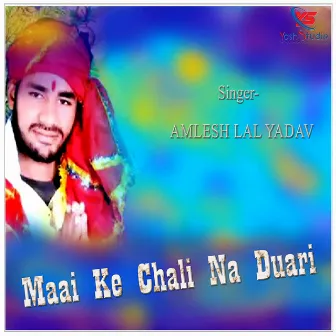 Maai Ke Chali Na Duari by 