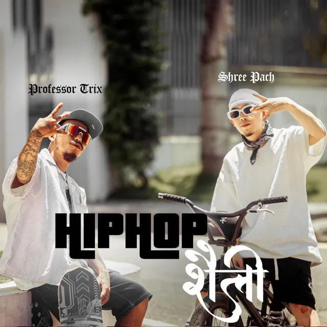 Hiphop Saili