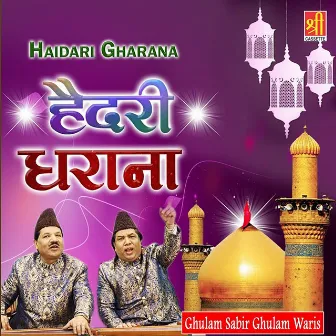 Haidri Gharana by Gulam Sabir