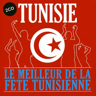 Tunisie, le meilleur de la fête tunisienne, Vol 1 of 2 by 