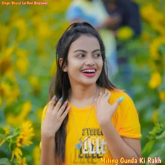 Miting Gunda Ki Rakh by 