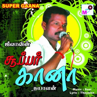 Super Gaana by Sasi