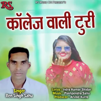 College Wali Turi by Ren Singh Sahu