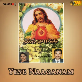 Yese Naagaanam by K Kamalakar