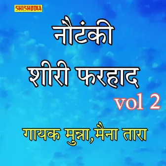 Nautanki Shiri Farhaad Vol 02 by 