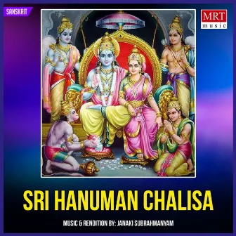 Sri Hanuman Chalisa by Janaki Subrahmaniam