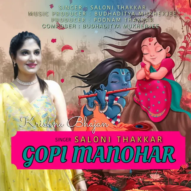 Gopi Manohar