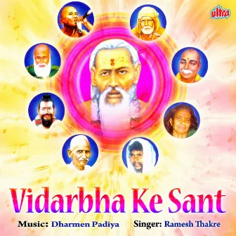 Vidarbha Ke Sant by Nathu