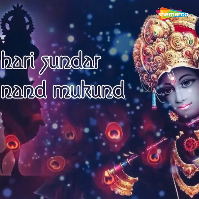 Hari Sundar Nand Mukund