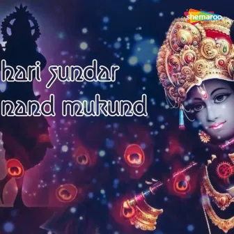 Hari Sundar Nand Mukund by Kumaar Sanjeev