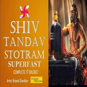 Shiv Tandav Stotram Superfast (Complete 17 Shloks) by Rahul Pathak