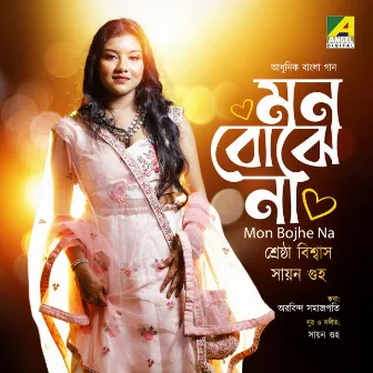 Mon Bojhe Na by Sayan Guha