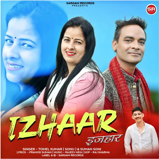 Izhaar