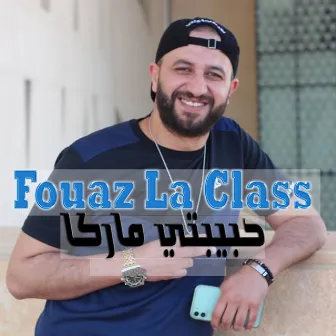 حبيبتي ماركا by Fouaz La Classe