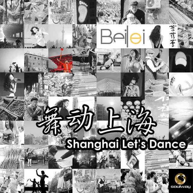 Shanghai Let's Dance