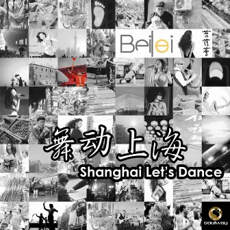 Shanghai Let's Dance by Beilei