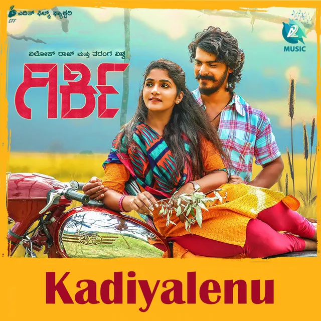 Kadiyalenu - From "Girki"