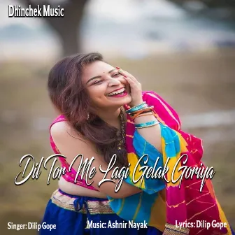 Dil Tor Me Lagi Gelak Goriya by Dilip Gope