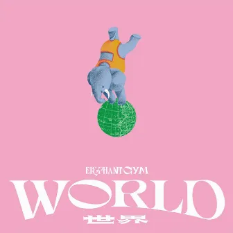 World by Elephant Gym