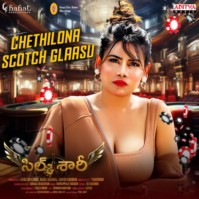 Chethilona Scotch Glaasu