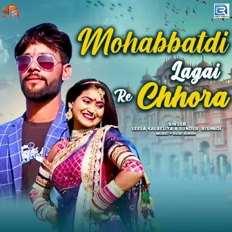 Mohabbatdi Lagai Re Chhora by Leela Kalbeliya