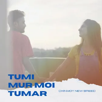 Tumi Mur Moi Tumar by Chinmoy New Breed