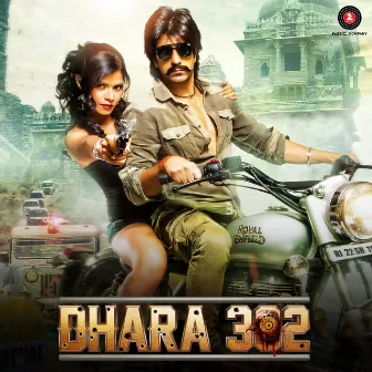 Dhara 302 (Original Motion Picture Soundtrack) by Sahil Multy Khan