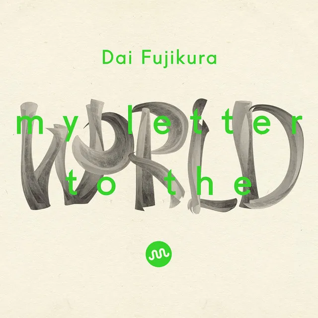 Dai Fujikura: My Letter to the World (Live)