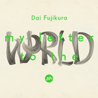 Dai Fujikura: My Letter to the World (Live) by Dai Fujikura