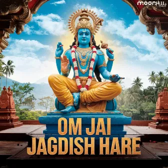 Om Jai Jagdish Hare by Unknown Artist