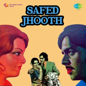 Safed Jhooth (Original Motion Picture Soundtrack) by Shyamal Mitra