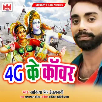 4g Ke Kanwar - Single by Aditya Singh Allahabadi