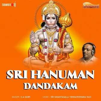 Sri Hanuman Dandakam by 