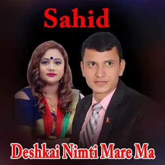 Sahid Deshkai Nimti Mare Ma by 