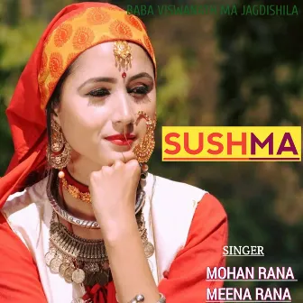 Sushma (Garhwali song) by Mohan Rana