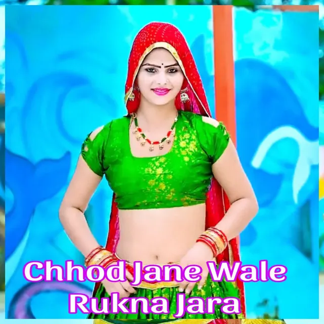 Chhod Jane Wale Rukna Jara