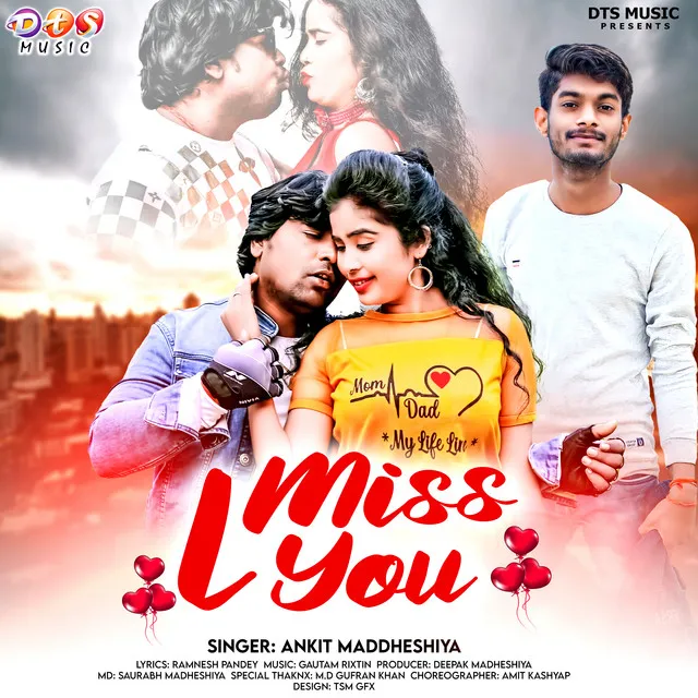 I Miss You - Bhojpuri