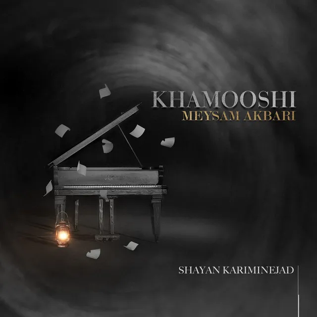 Khamooshi