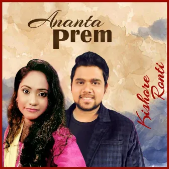 Ananta Prem by Ronti