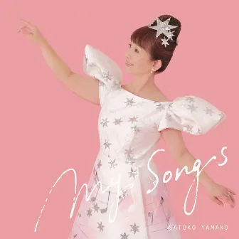 My Songs by Satoko Yamano