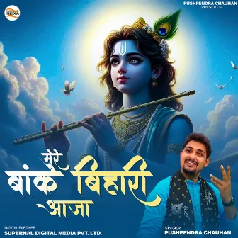 Mere Banke Bihari Aaja by Pushpendra Chauhan