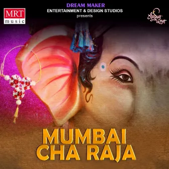 Mumbai Cha Raja by Kalpesh Nate