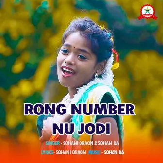 Rong Number Nu Jodi by Unknown Artist